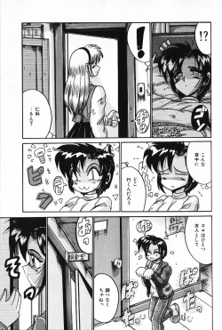 Page 96 of Dakara Suki Deite