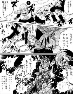 Page 13 of Videl vs Guldo