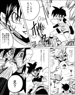 Page 3 of Videl vs Guldo