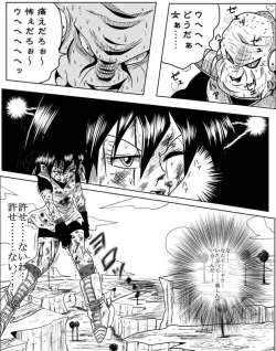 Page 7 of Videl vs Guldo