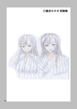 Page 28 of Kawaiku Naritai