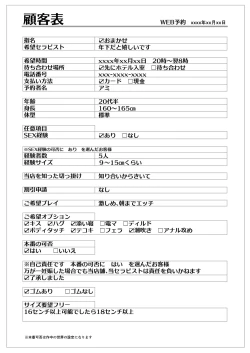 Page 15 of Josei Muke Fuuzoku Tanondara Futanari ga Kite Shinuhodo Ikasarete Hamaru Ohanashi