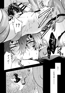 Page 10 of Flowers bloom