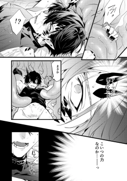 Page 6 of Flowers bloom