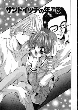 Page 110 of Mesuinu Reijou