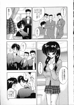 Page 22 of Mesuinu Reijou