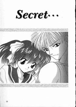 Page 36 of Mesuinu Reijou