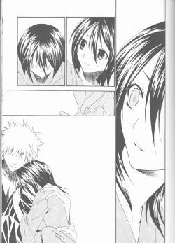 Page 25 of Kamikaze 2