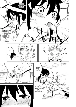 Page 26 of Aho Baka Youhan Mesu Gorilla