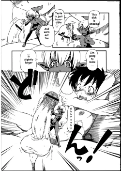 Page 11 of Kobin no Kami-sama