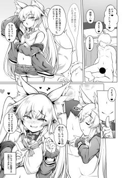 Page 22 of Mesugaki-chan o Wakarasetai!