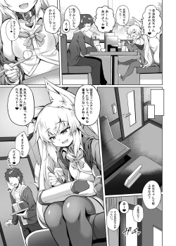 Page 4 of Mesugaki-chan o Wakarasetai!