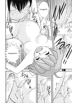 Page 17 of Shounen Teikoku 9 - Boys' Empire 9