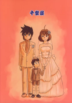 Page 26 of Shounen Teikoku 9 - Boys' Empire 9