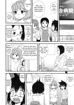 Page 7 of Shounen Teikoku 9 - Boys' Empire 9