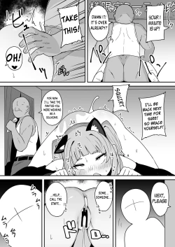 Page 6 of Murasaki Shion's Super VIP Membership Limited Meeting ♡