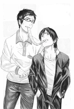 Page 2 of Bokura no Hotai