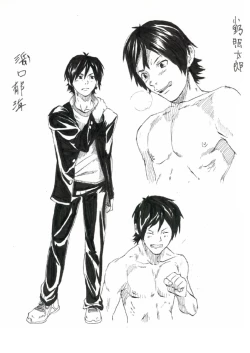 Page 40 of Bokura no Hotai