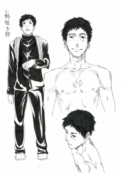 Page 41 of Bokura no Hotai