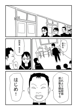 Page 6 of Jiibu