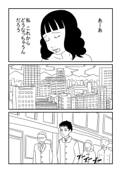 Page 11 of Aruchuu Senpai no Ninshin