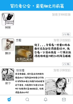 Page 45 of Grapefruit Moon | 葡萄柚之月 前篇+后篇+特典1