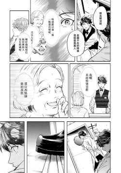 Page 56 of Grapefruit Moon | 葡萄柚之月 前篇+后篇+特典1
