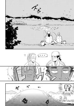 Page 18 of Saru to Momo | 猴与桃 Ch. 1-3