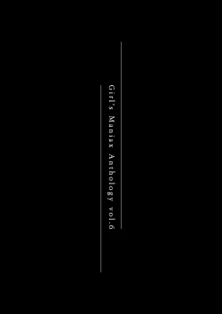 Page 1 of Nou Iki ASMR| 脑部高潮ASMRRinkan-)