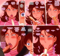 Page 6 of Okaa-san to Tonari no 〇gakusei 3 | Mom and the Middle Schooler Next Door 3