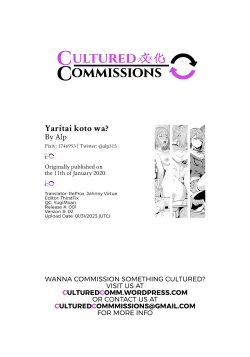 Page 17 of Yaritai koto wa? | What Do You Wanna Do?