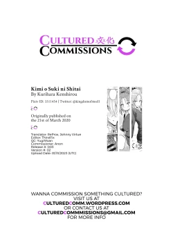 Page 25 of Kimi o Suki ni Shitai | I Want To Do Whatever I Like To You