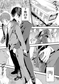 Page 4 of Riiman no Kyokon ni Zokon! Zetsurin Mesu Ochiru Danshi to otameshi Ecchi