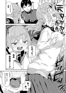 Page 141 of Tousaku Saimin Jikken - Nakadashi Oshioki Bukatsudou