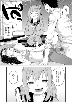 Page 34 of Tousaku Saimin Jikken - Nakadashi Oshioki Bukatsudou