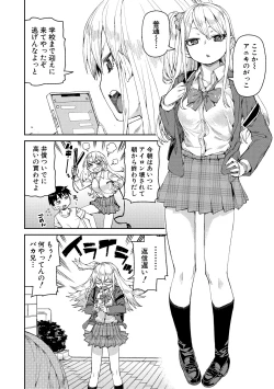 Page 44 of Tousaku Saimin Jikken - Nakadashi Oshioki Bukatsudou