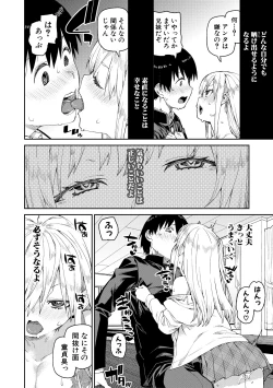 Page 58 of Tousaku Saimin Jikken - Nakadashi Oshioki Bukatsudou