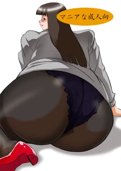 Page 30 of Houman Bakunyuuyoku