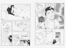 Page 4 of Onii-chan to Issho