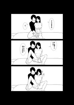 Page 30 of Tsuma ga Beit-Saki de Hyouteiki ni ... Kakushidorareta Tsuma no Midareyuku Ratai