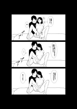 Page 31 of Tsuma ga Beit-Saki de Hyouteiki ni ... Kakushidorareta Tsuma no Midareyuku Ratai