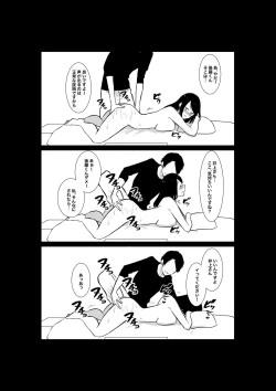 Page 37 of Tsuma ga Beit-Saki de Hyouteiki ni ... Kakushidorareta Tsuma no Midareyuku Ratai