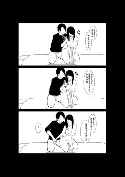 Page 42 of Tsuma ga Beit-Saki de Hyouteiki ni ... Kakushidorareta Tsuma no Midareyuku Ratai