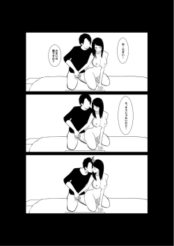 Page 43 of Tsuma ga Beit-Saki de Hyouteiki ni ... Kakushidorareta Tsuma no Midareyuku Ratai