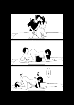 Page 44 of Tsuma ga Beit-Saki de Hyouteiki ni ... Kakushidorareta Tsuma no Midareyuku Ratai