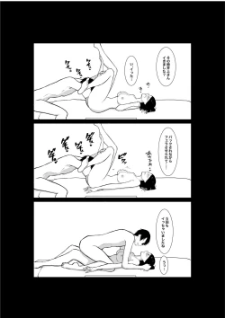 Page 51 of Tsuma ga Beit-Saki de Hyouteiki ni ... Kakushidorareta Tsuma no Midareyuku Ratai