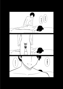 Page 60 of Tsuma ga Beit-Saki de Hyouteiki ni ... Kakushidorareta Tsuma no Midareyuku Ratai