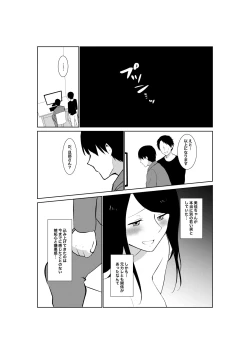 Page 61 of Tsuma ga Beit-Saki de Hyouteiki ni ... Kakushidorareta Tsuma no Midareyuku Ratai