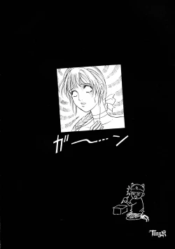 Page 23 of D.O.E Day of Execution