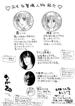 Page 29 of D.O.E Day of Execution